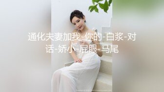 老婆的小BB