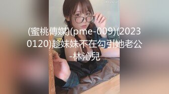 [MP4/ 945M] 仙女姐姐完美大秀，享受小哥的精油按摩后伺候他，胸推乳交交大鸡巴舔菊花