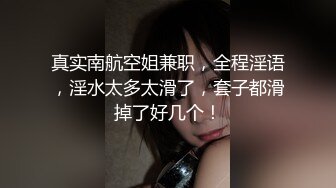 【本站推荐】沐沐狗狗两穴生中出【下】 写真等级 肛穴挤出被射满流出的精液精看得超细腻