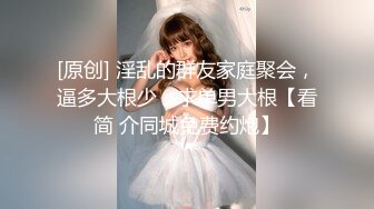 【KTV灌醉姐妹花】被社會混混內射，妹妹姨媽逃過一劫