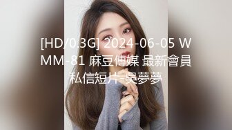 [MP4/ 3.65G] 瘦子探花梦幻馆，19岁眼镜学生妹，极品反差婊，乖乖女脱光了释放心中淫欲，颜射爆花样玩的不少