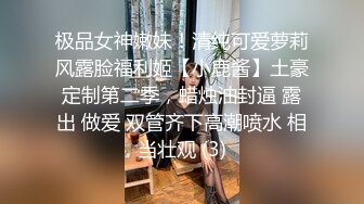 ✿清纯女高嫩妹✿黑丝JK学妹偷情 在大鸡巴爸爸的鸡巴下变成淫荡的骚母狗 淫荡的模样只给爸爸看，越是清纯约是反差