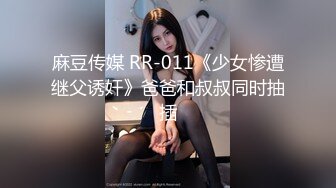 新人 桃妖夭 性感黑色情趣服饰 浴室场景拍摄 曼妙苗条身姿明艳动人 娇美身段性感十足