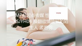 【极品女神推荐】推特网红尤物欲子姐姐【小蔡头喵喵】三月甄选《透明女仆》高潮白浆呻吟