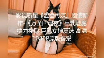 【台湾三级】妲己性爱传 Fox That You Love 2004 国语中字