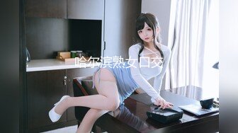 【新片速遞】天美传媒 TMW017 第一次来体验情欲按摩的小美女[733M/MP4/36:46]