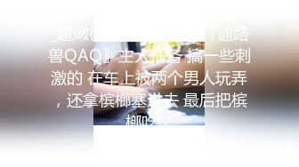 【少女椰子】长在男人的审美点上了，超仙女神!不看后悔，一身骚~精华抠B揉奶，自慰真是淫荡娇娃 (1)