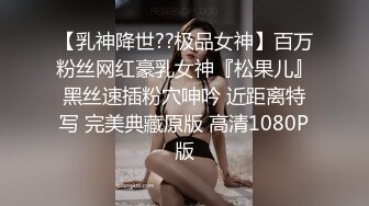 STP31812 穿情趣裝的美女狐狸精，全程露臉妩媚誘人，聽狼友指揮互動撩騷，揉奶玩逼自慰呻吟，表情好騷火辣豔舞別錯過