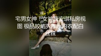 《顶流?最新网红?泄密》价值万元虎牙星秀区标杆颜值天花板极品女神【李十一】土豪定制究极版~情趣露奶露逼裸舞极限挑逗