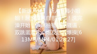 [MP4/ 501M] 漂亮美眉吃鸡啪啪 上位骑乘啪啪打桩 边操边喷 白虎粉鲍骚水超多 内射