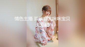 美女半脱牛仔裤穿黑丝做爱