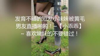 [MP4]新秀服务周到大奶女技师，这钱花的值按摩乳推，口活一流各种舔，抬腿正面抽插操爽了