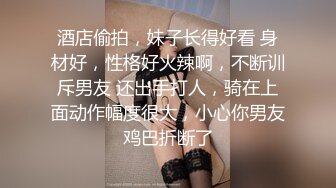 抖音擦边：颜值美女主播各显神通闪现走光 (5)