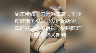 迷玩 漂亮美女跳蛋塞逼抠逼 被无套输出 奶子哗哗 白浆四溢 内射粉鲍鱼  新帖标志