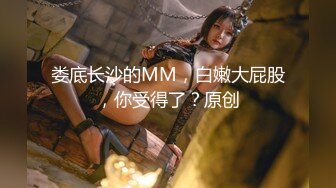 【超美颜值美艳女神】秀人超人气女神『杨晨晨』最新五月定制 紫薇揉穴娇喘 极品裸下半 豪乳丰臀 (1)