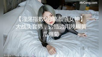 《极品女神❤️重磅福利》穷人的女神富人的母狗，颜值气质天花板奶茶【你的阿莓】土豪定制，自抠放尿大姨妈洗澡各种展示极度反差