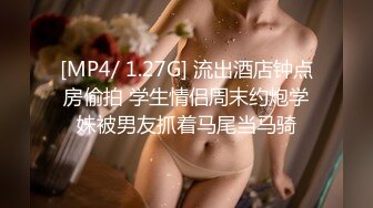 【极品反差婊总动员】超颜值反_差母G性爱私拍甄选 高清私拍567P最新火爆推_特Send  高清720P版