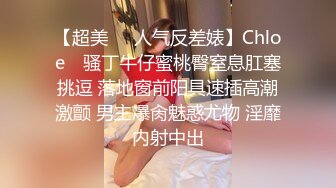 国产AV剧情-精东新闻播报 现场玩弄极品巨乳女主播『张芸熙』