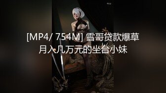 [2DF2]『猫咪女神』与外国男友的激情性爱生活系列-轻虐后沙发激情操逼 - [MP4/89.7MB][BT种子]