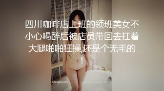 极品身材私教老师欲求不满