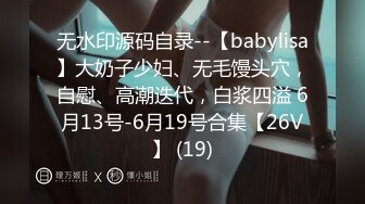 起点传媒 xsjky-106 盲人按摩师沦为女大生的肉棒器-舒舒