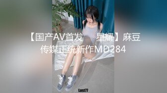 ✿网红女神✿潮喷淫娃〖小水水〗发现风骚小女友在浴室紫薇 把她操喷了，黑丝美腿女神极度淫骚 干的淫水泛滥