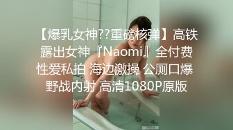 [MP4/ 789M] 新人下海颜值女神！说话温柔嗲嗲！等男主来了收费房，细腰美腿兔兔内裤