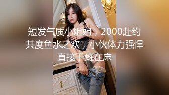 《核弹网红 精品》万众瞩目极品露脸SS级女神！网红尤物反差婊【辛尤里】最新剧情作品，第一天上大夜班就被2个客人骚扰