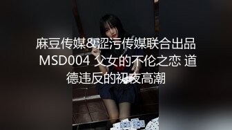 SHKD-592 脱獄者 上原亜衣