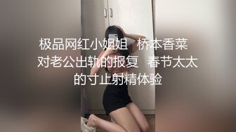 淫荡眼镜小骚货，夫妻居家操逼，苗条身材美乳，按摩器震穴好想要，翘起屁股后入，骑乘爆操