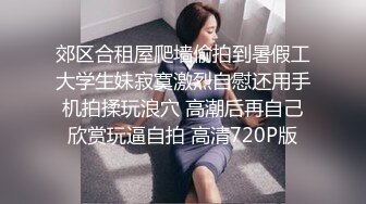 极品御姐【大白熊】酥麻口活，跳蛋调教自慰，啪啪!美不胜收，这次被插入了，呻吟真销魂，纯天然