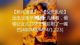 [MP4/408M]9/13最新 美模捆绑束缚道具玩弄粉嫩美鲍高潮白浆泛滥VIP1196