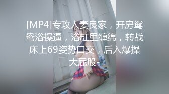 [MP4/768MB]解決哥哥生理需求的淫蕩妹妹 極品亂倫 爆裂黑絲後入猛操 妹妹高潮好爽好舒服