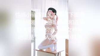 【纯情女高】极品眼镜穴妹露脸，难得一见的白虎一线天，被中年男子家中狂草，可惜了这么好的逼 (4)