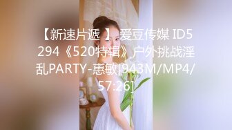 [MP4]STP24605 3000网约外围，21岁极品嫩妹，蜂腰翘臀人瘦胸大，软萌乖巧黑丝美腿，精彩佳作炮火不断 VIP2209