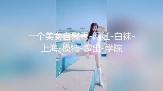 香港白虎【Yammyhkg】360分钟双女诱惑，户外露出，母狗调教，双龙双凤