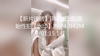 [无码破解]NFDM-407 司ミコトの高身長美脚責め