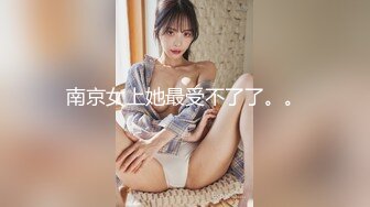 [MP4]ED Mosaic 21岁天然美乳学霸“克洛伊”交新男友后没能满足性欲偷偷找两个男生