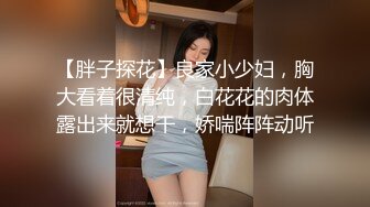 洗浴會所享受性感少婦超贊服務(VIP)