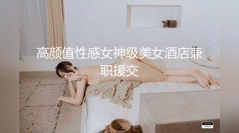 [MP4]【Higher_Shoes】绝世女神~世纪大潮吹~重磅推荐，粉丝们震惊了，看这骚逼总是这么激情，震撼