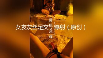 [MP4]STP31050 国产AV 起点传媒 性视界传媒 XSJKY064 当着醉酒男友面前和前任做爱 孟若羽 VIP0600