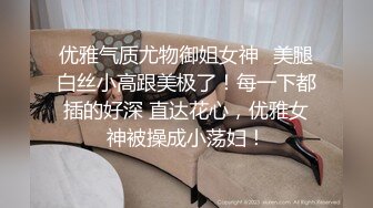 Hotel偷拍系列 稀缺未流出上帝视角方白床超棒美乳女友的痛快呻吟 抽插爆插怼着操爽死了