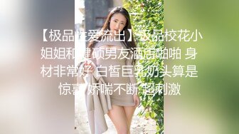 美女主播大秀好身材 温热米汤