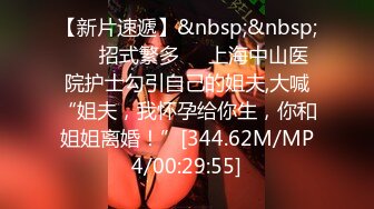 [MP4/ 2.86G]&nbsp;&nbsp;麻花辫卡哇伊网红美女！新人下海自慰！嫩乳骚穴，玻璃棒磨蹭洞，插入猛捅娇喘