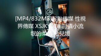 高清无码录制御姐型美女主播酒店约炮土豪胖粉丝黄狗射尿站立式干完不满足还给舔鸡巴