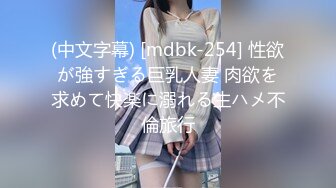 91推特纹身大屌男CDN8089私人公寓约炮年轻漂亮反差小嫩妹完美露脸各种体位无套内射逼紧精液不外流等了半天国语对白