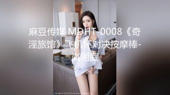 【zhuodetwi】真实约炮反差学生妹，双机位偷拍，211大三校花，标准少女身材，操起来好爽浪叫 (2)