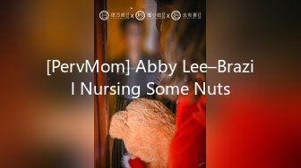 [PervMom] Abby Lee–Brazil Nursing Some Nuts