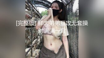 高顏值火爆網紅女神鹿少女扮演紫霞仙子從天而降被猛男發現被迫啪啪,說：我和至尊寶干過,使勁操我,受不了了!