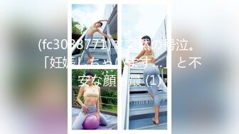 性感小花裙野性极品身材人妖和型男沙发上亲密接吻疯狂撸管吃JJ相互插菊爆射